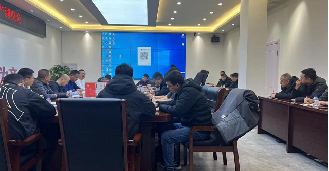 公司應邀參加工程項目生產調度會...